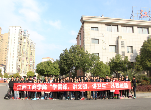 撰稿:黃麗賢學雷鋒,樹新風(1)(1)311.png